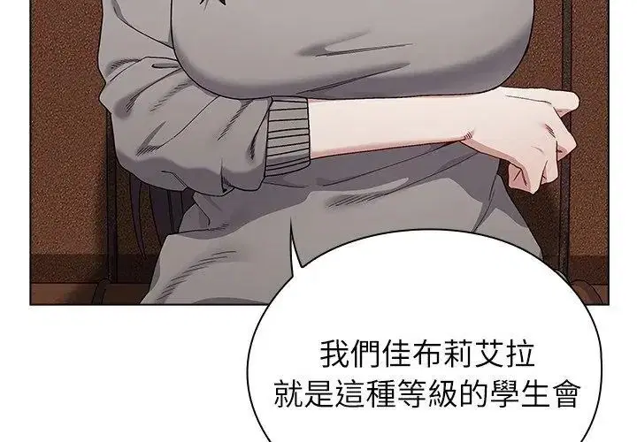 第16話