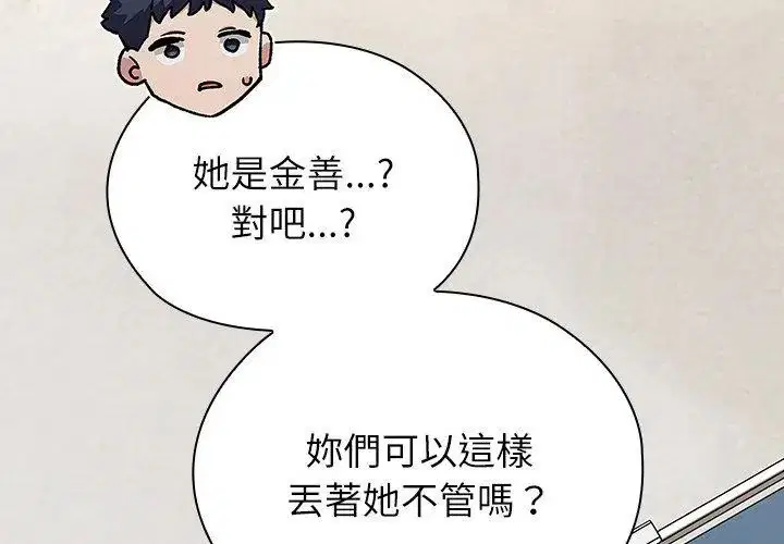 第16話