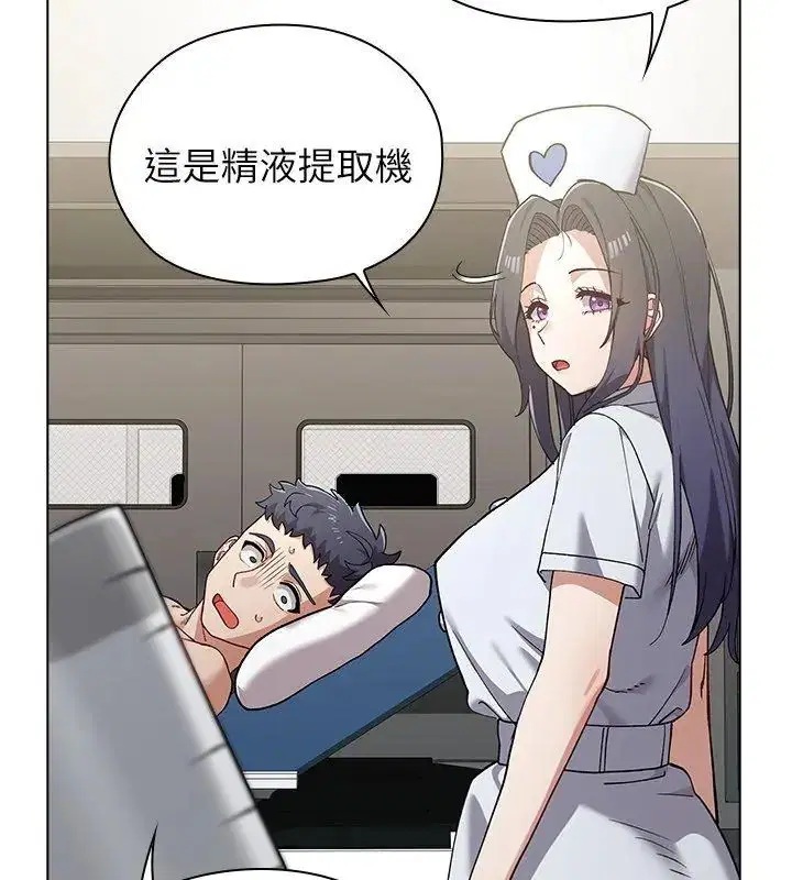 第16話