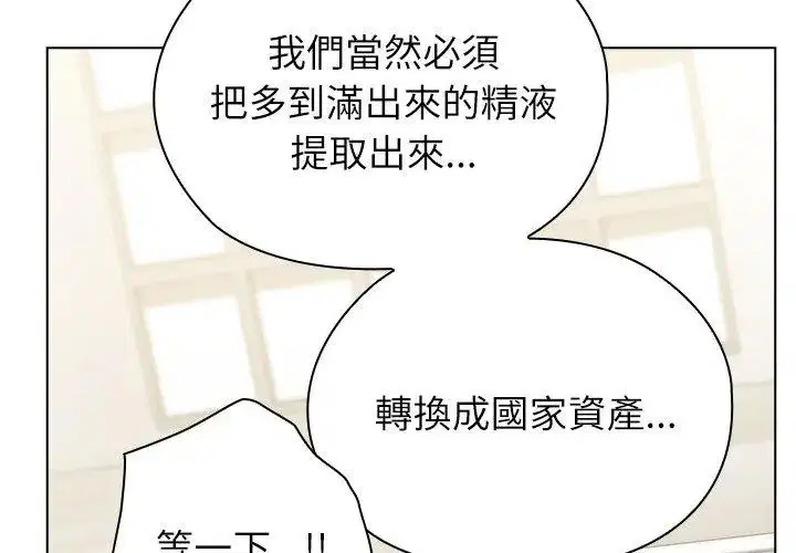 第16話