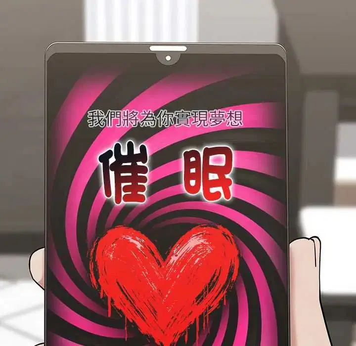 第18話