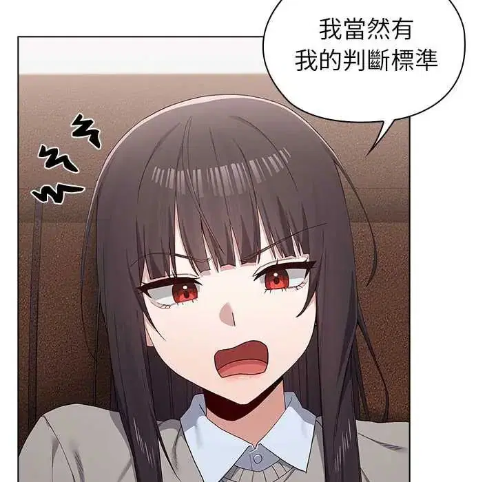 第18話