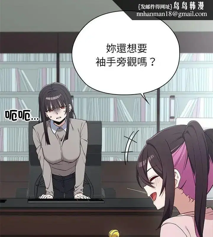 第19話