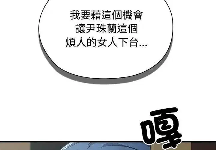 第19話