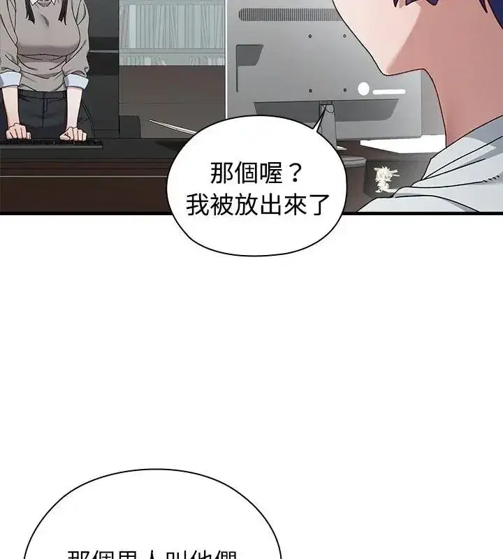 第19話