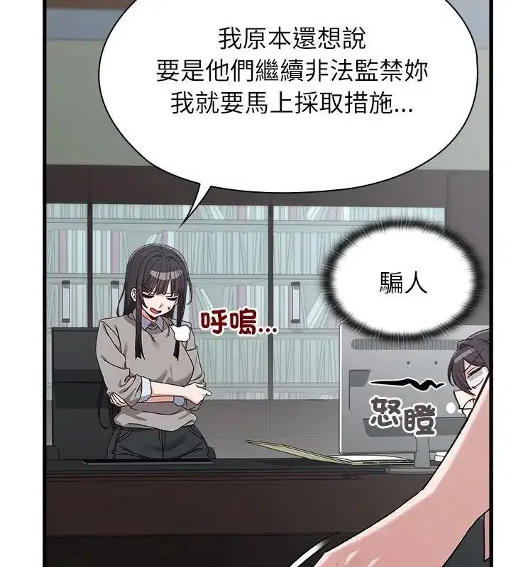 第19話