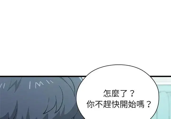 第19話