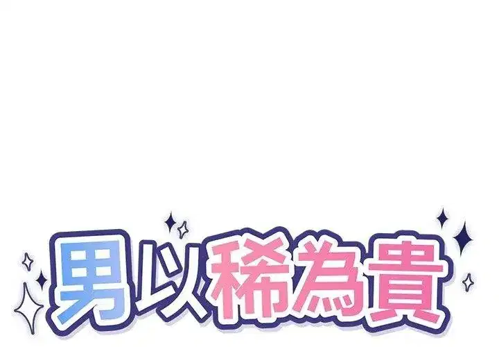 第19話