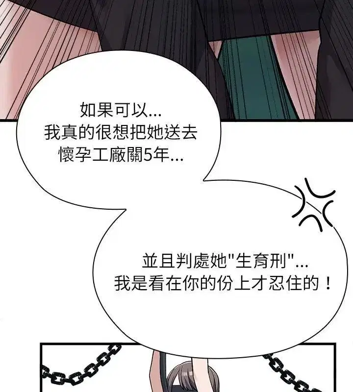 第19話
