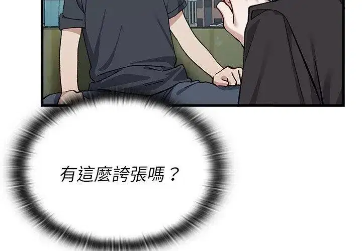 第19話