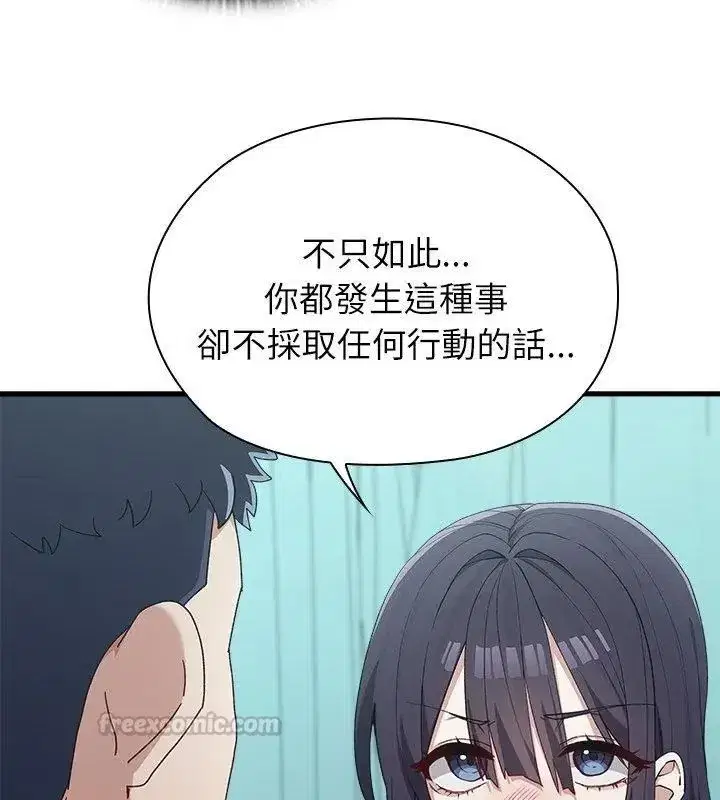 第19話