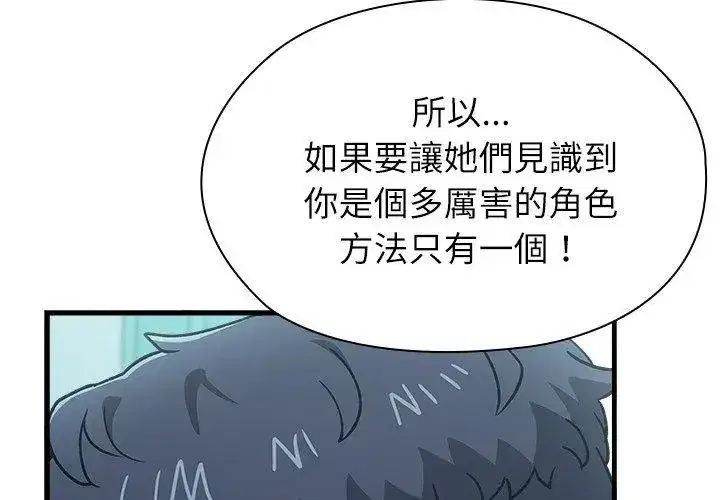 第19話