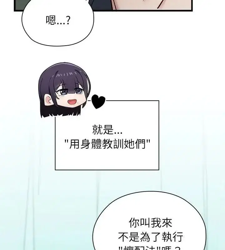 第19話