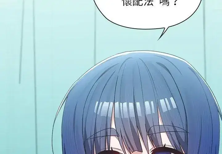 第19話