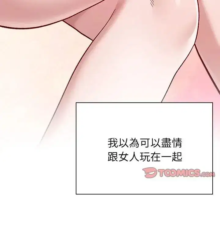 第19話