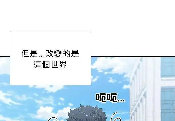 第19話