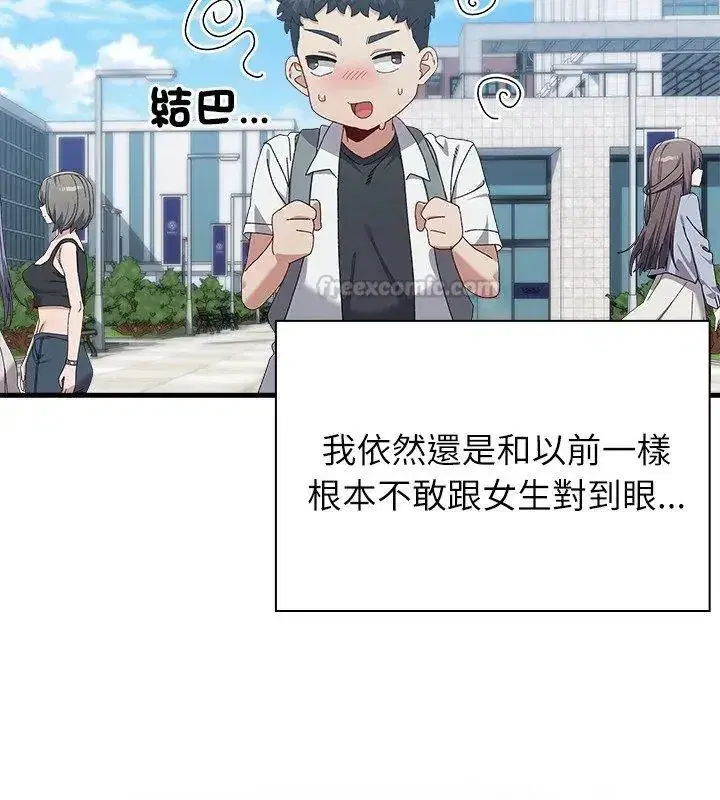 第19話