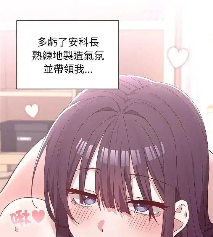 第19話