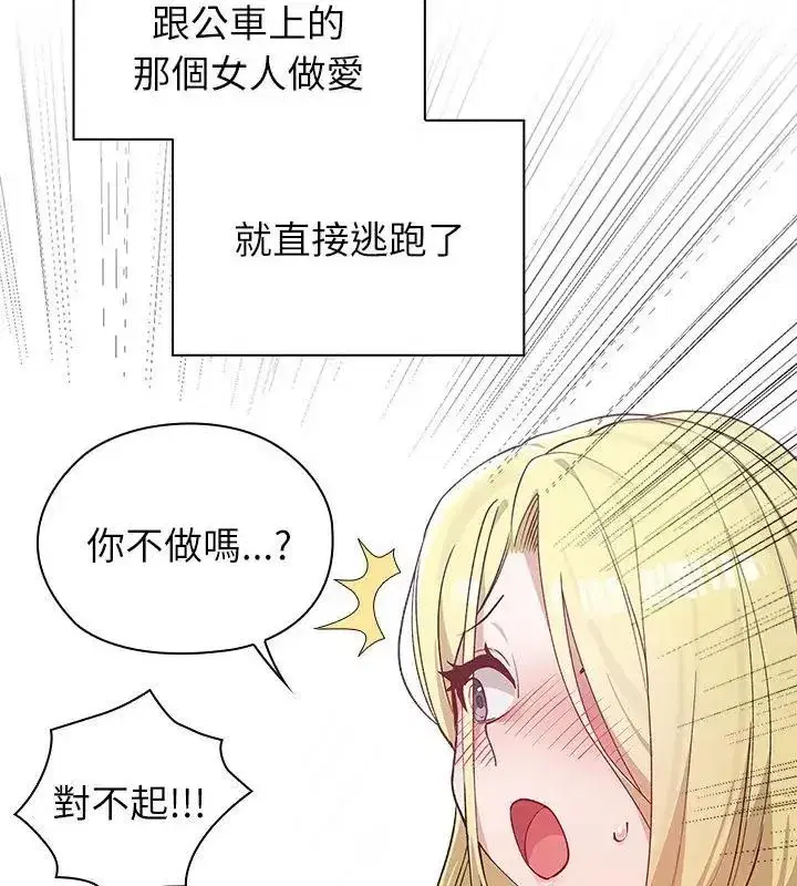 第19話