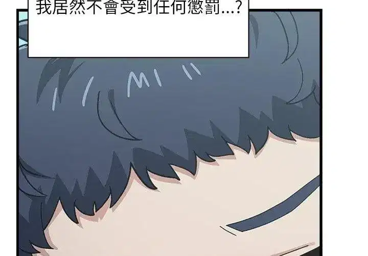 第19話