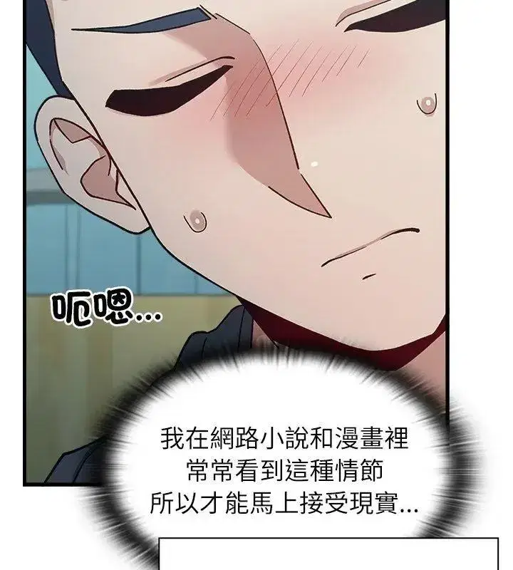 第19話