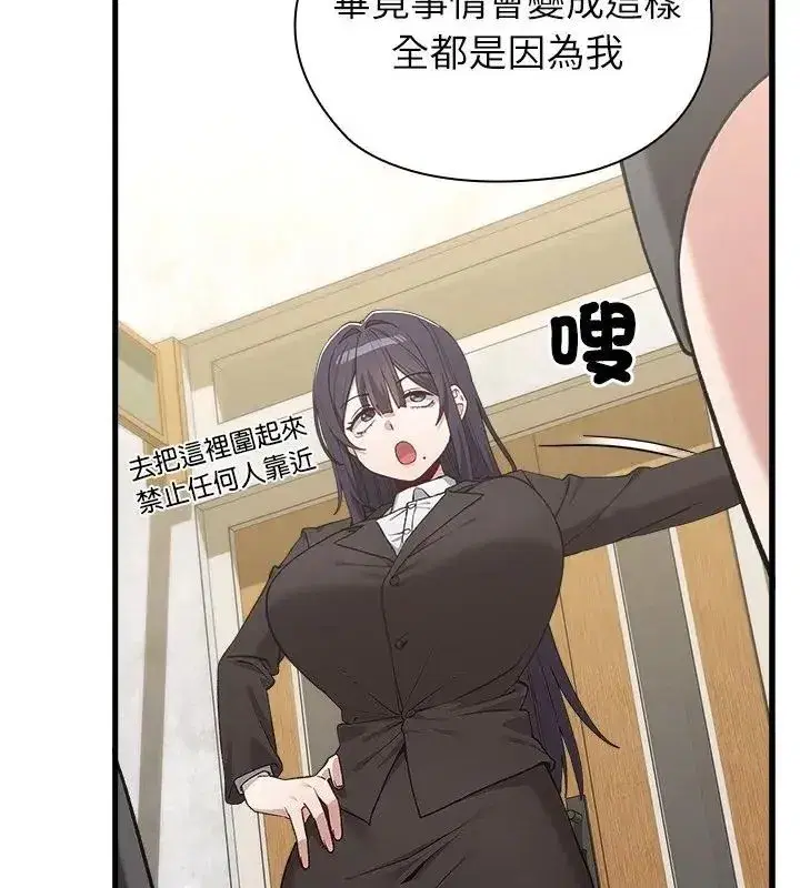 第19話