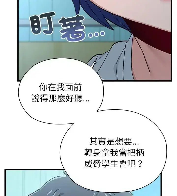 第19話