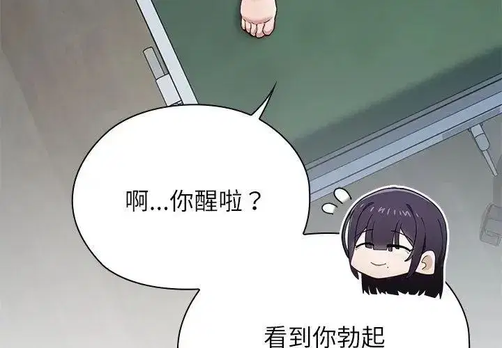 第19話