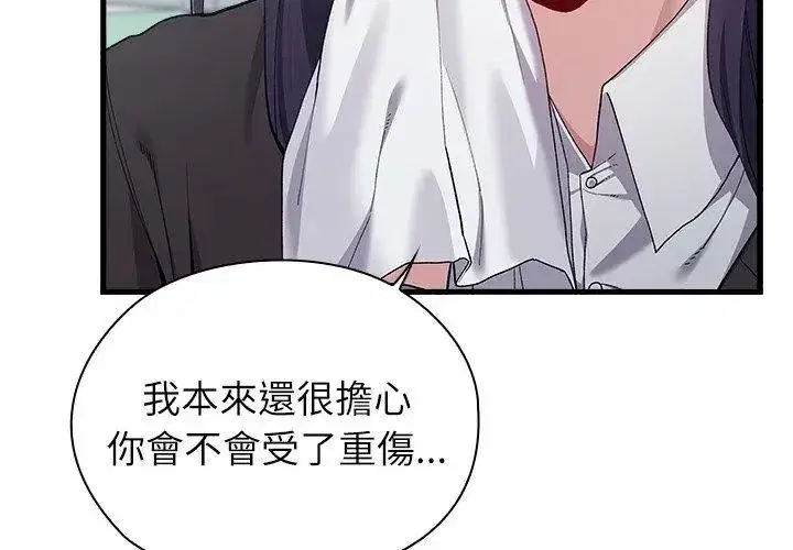 第19話