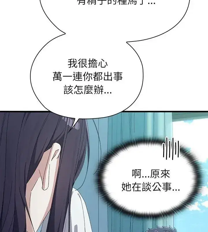 第19話