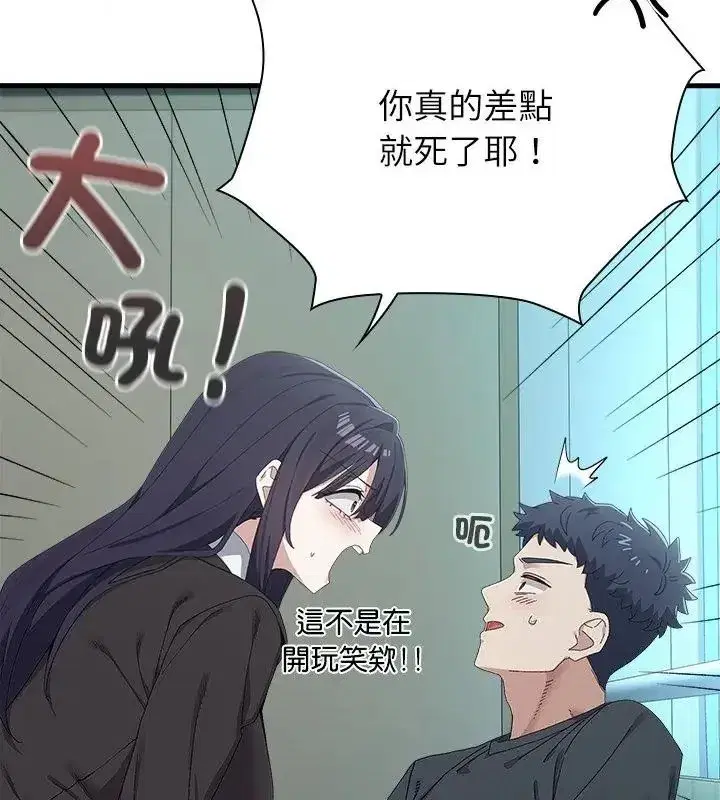 第19話