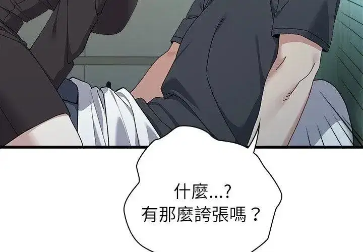 第19話