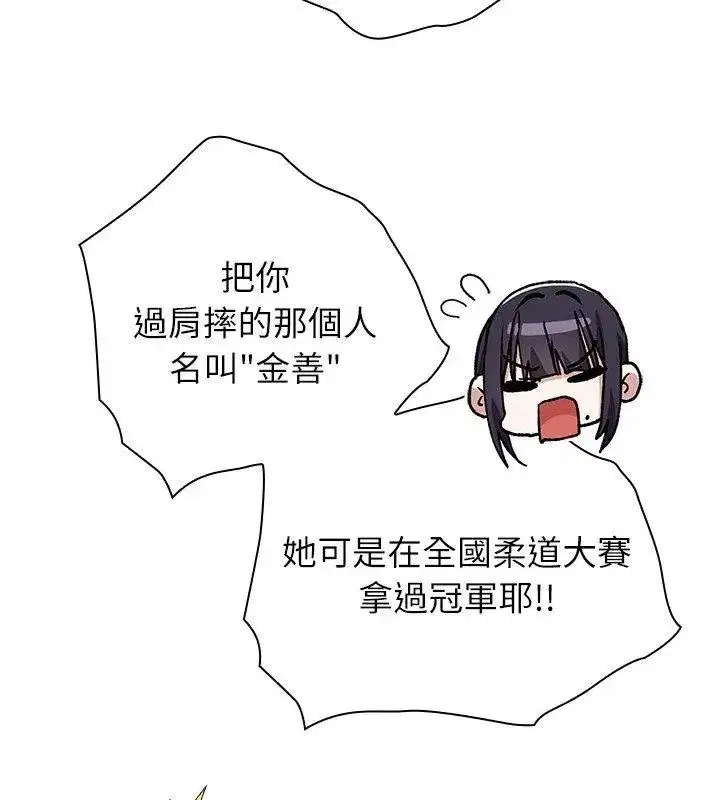第19話