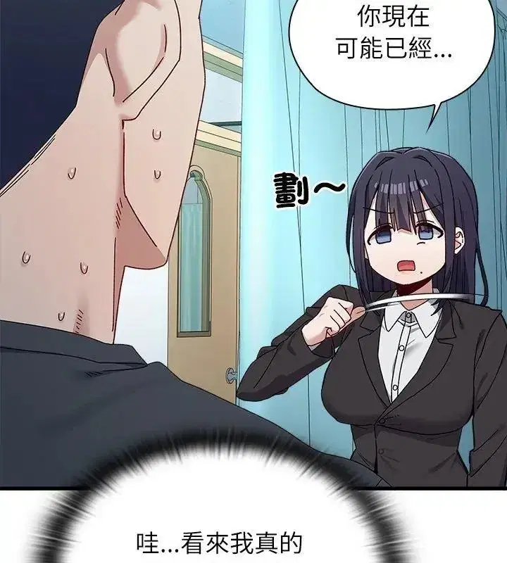 第19話