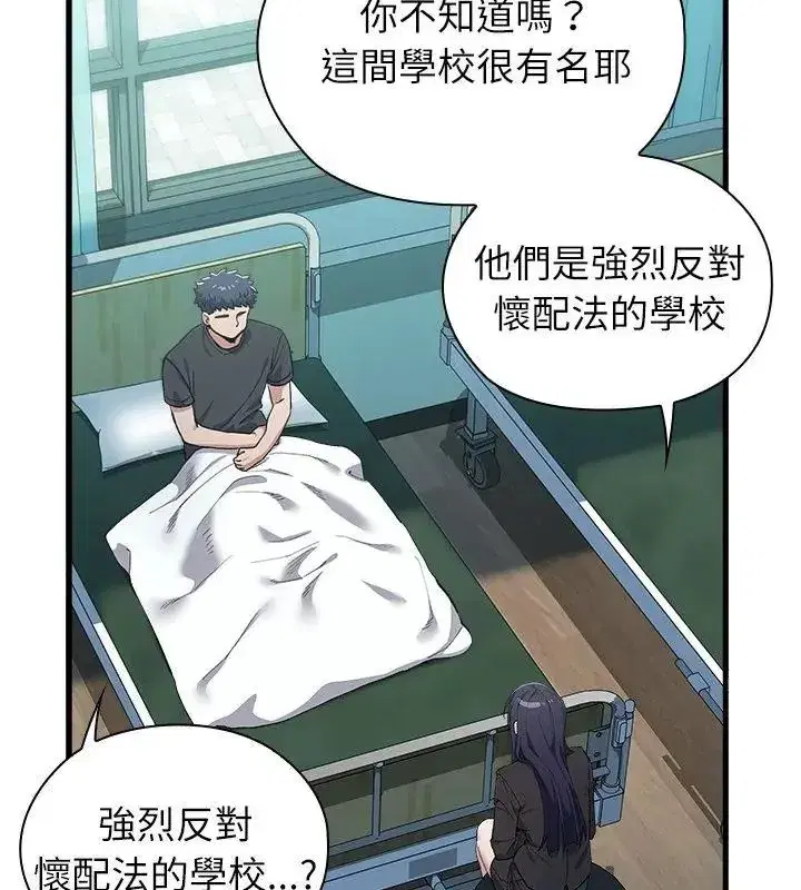 第19話