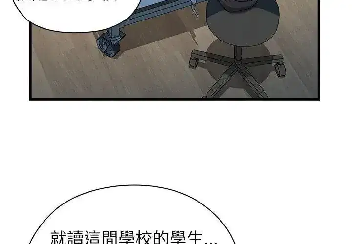 第19話