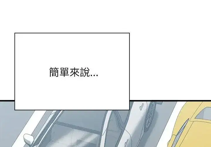 第19話