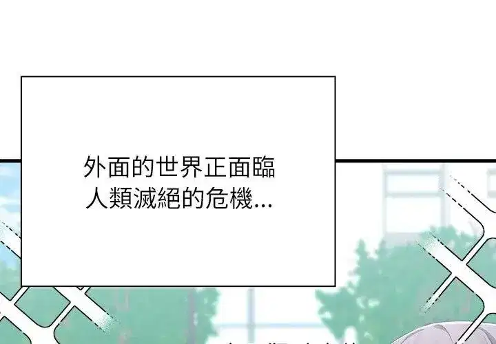 第19話