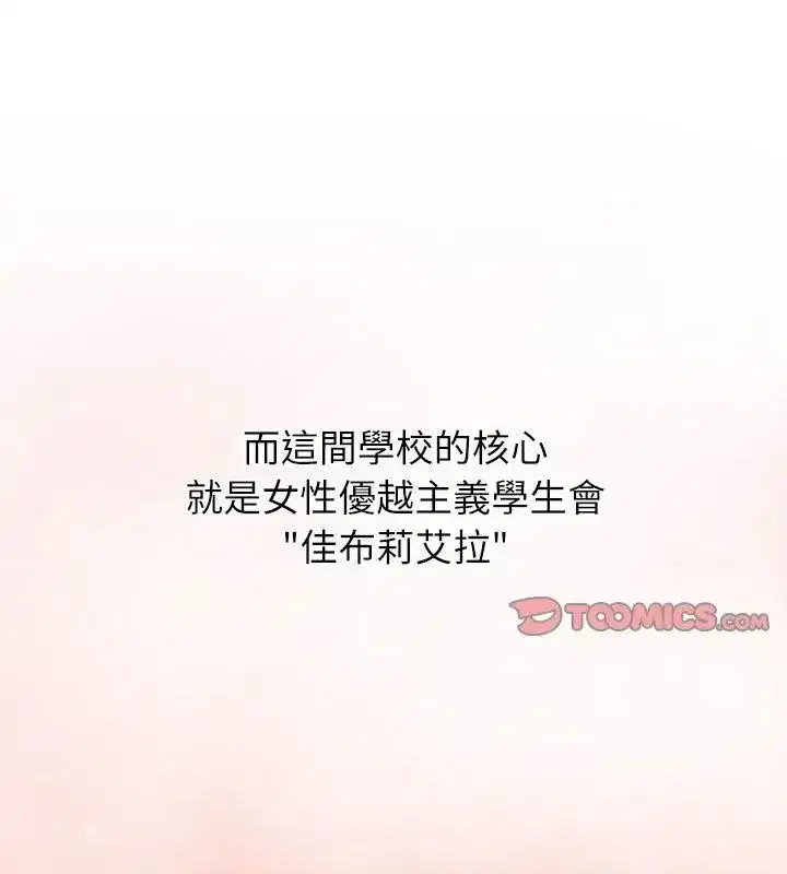 第19話