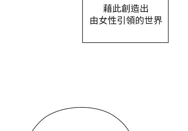 第19話