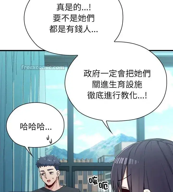 第19話