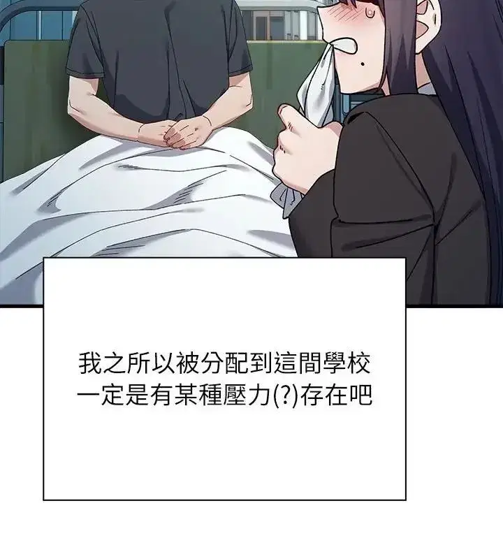 第19話