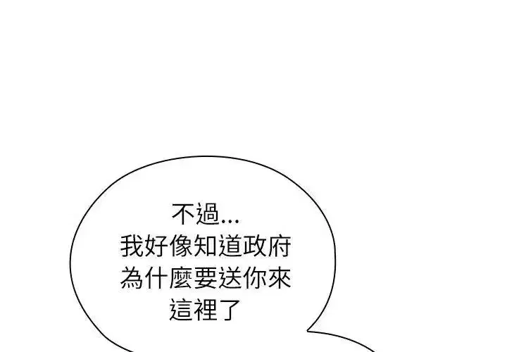 第19話