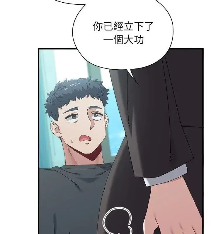 第19話