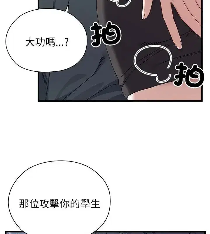 第19話
