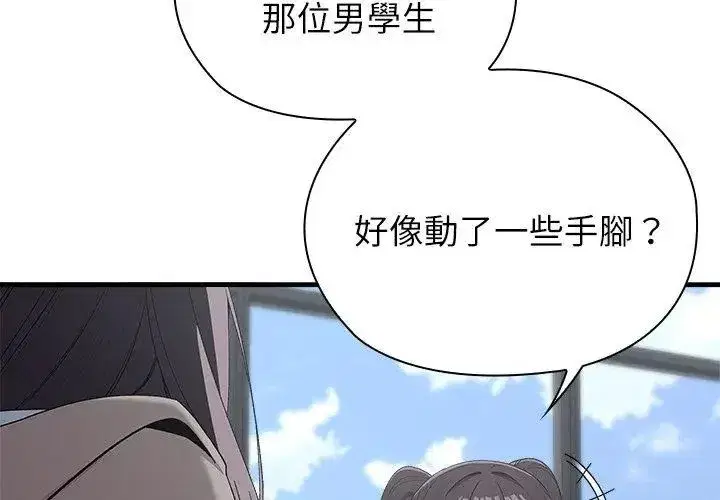 第19話