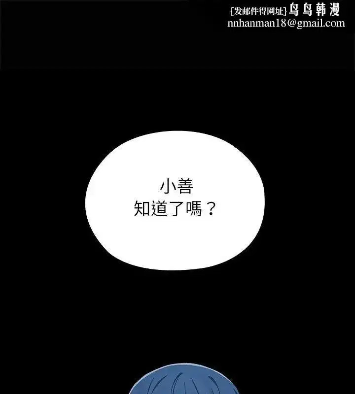 第20話