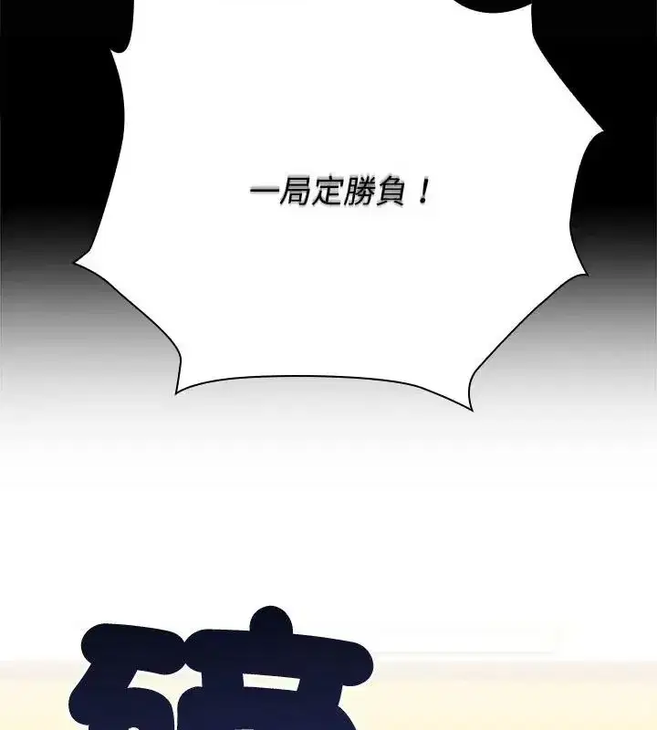第20話
