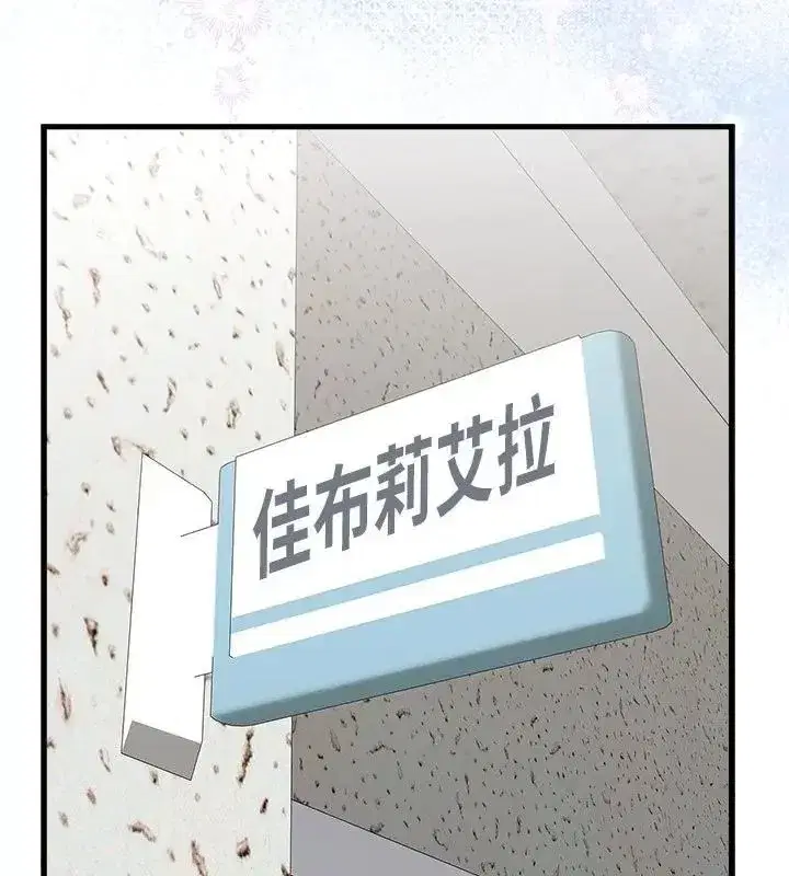 第20話