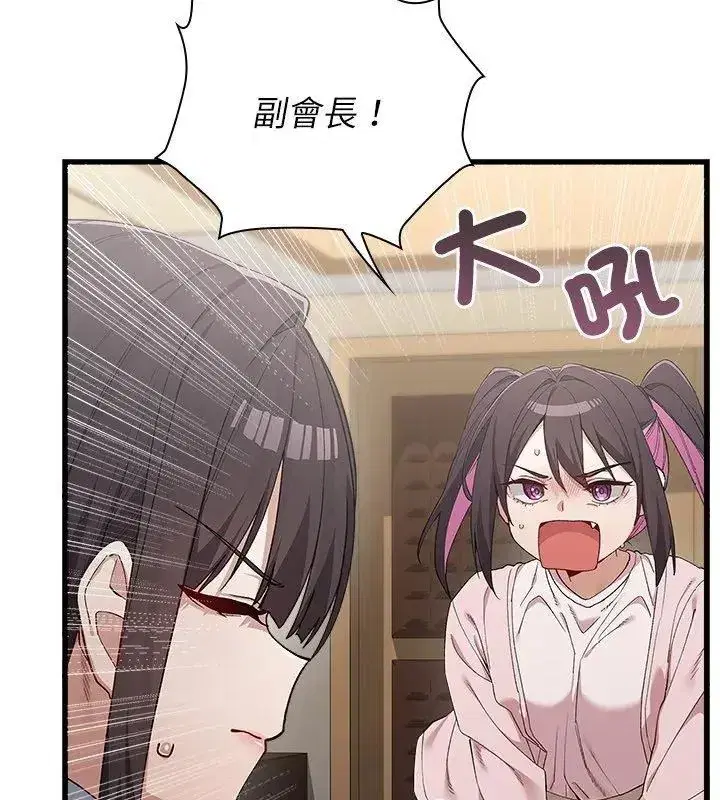 第20話